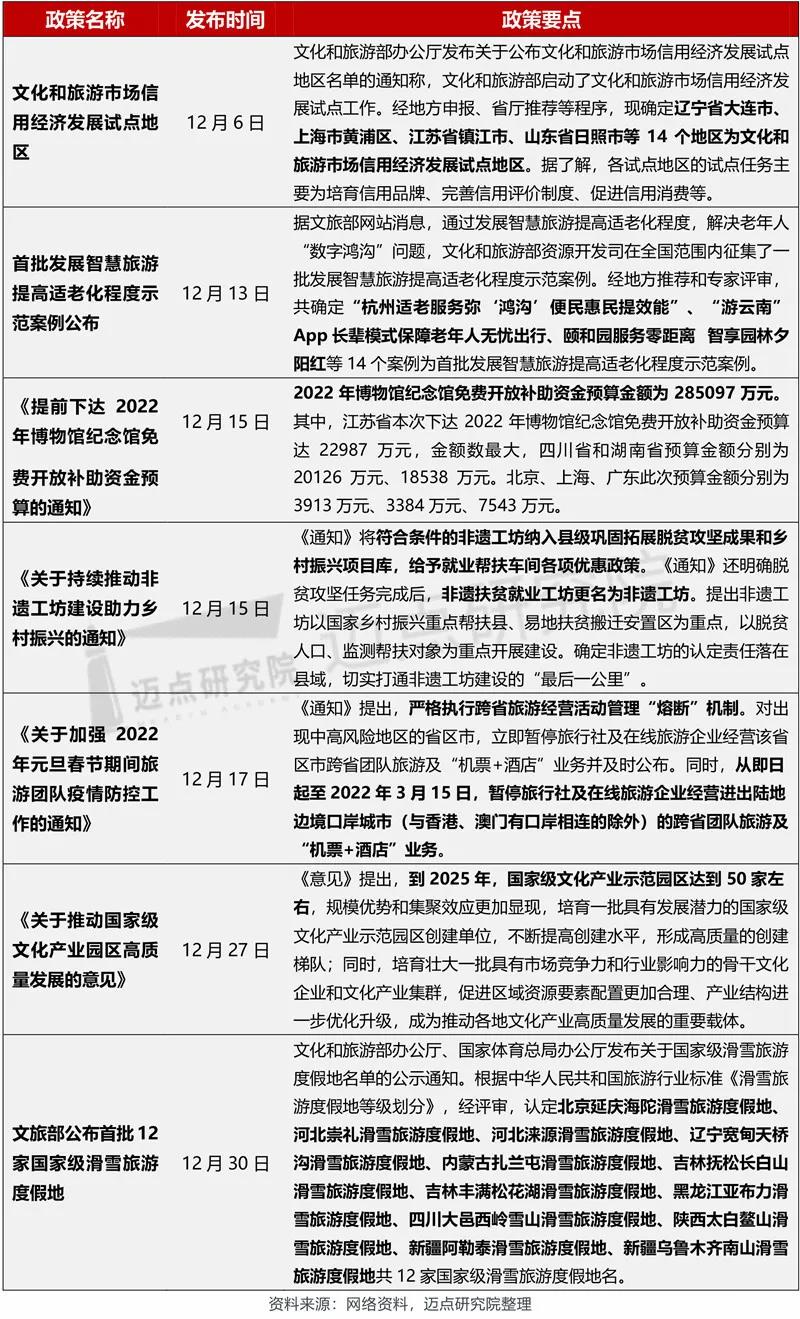 微信图片_20220121093748.jpg