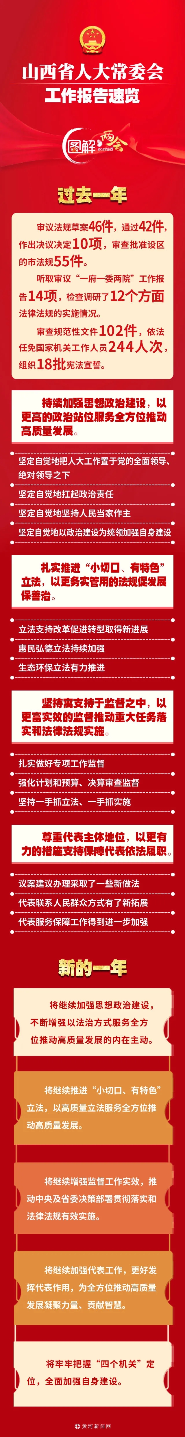 两会.webp.jpg
