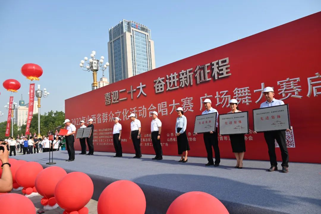 2.jpg “喜迎二十大 奋进新征程”2022年山西省群众文化活动 合唱大赛、广场舞大赛启动仪式在太原举办