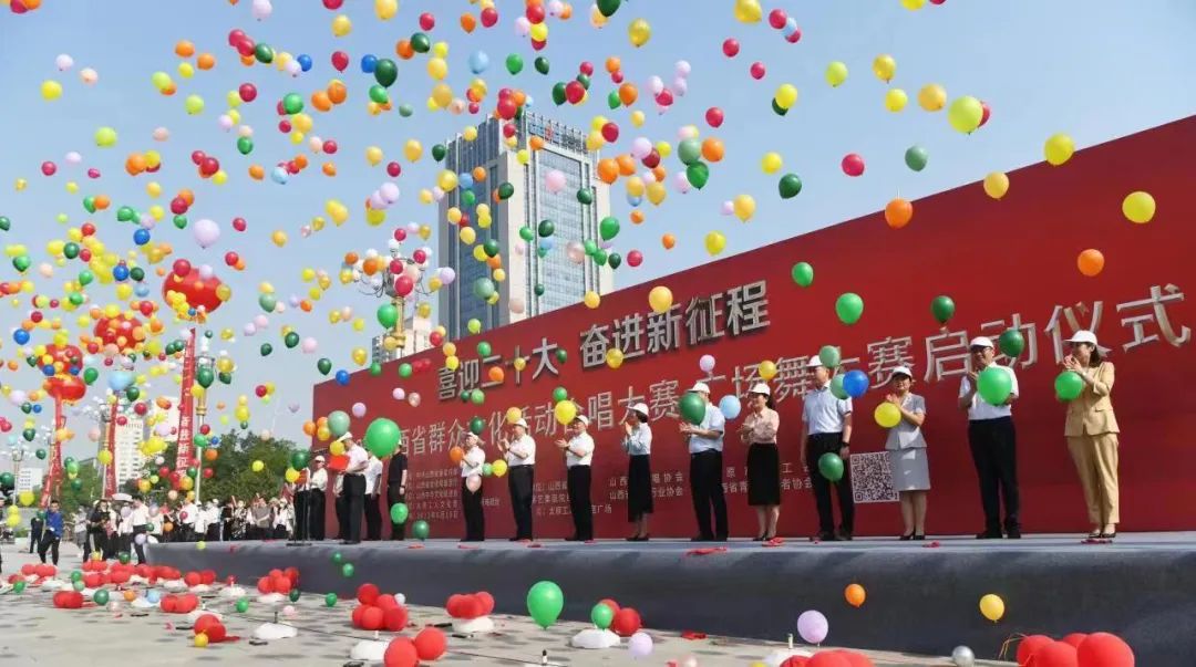3.jpg “喜迎二十大 奋进新征程”2022年山西省群众文化活动 合唱大赛、广场舞大赛启动仪式在太原举办