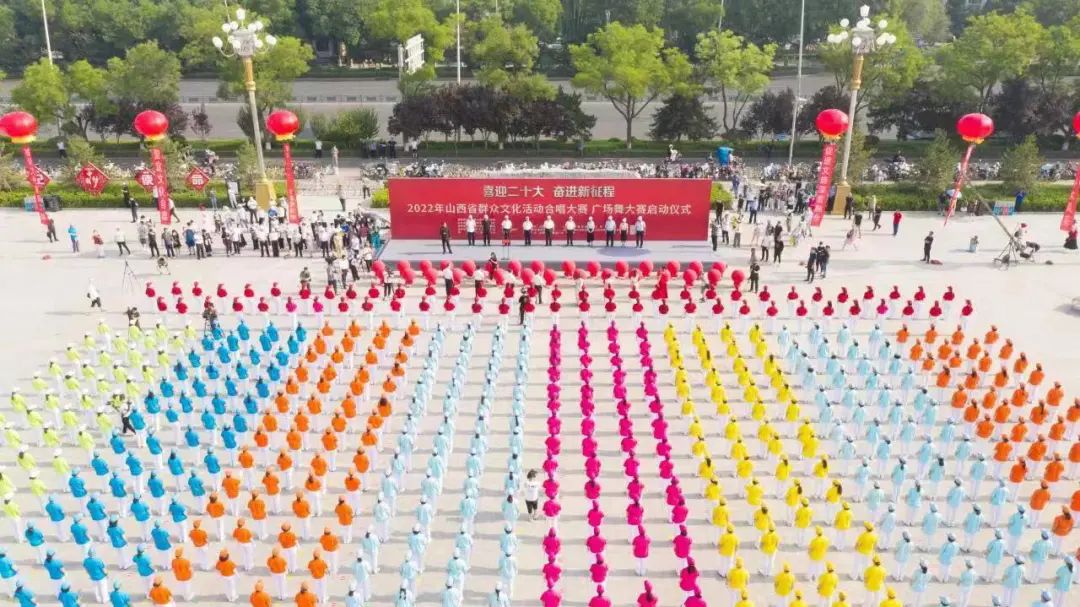 7.jpg “喜迎二十大 奋进新征程”2022年山西省群众文化活动 合唱大赛、广场舞大赛启动仪式在太原举办