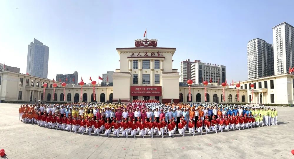 8.jpg “喜迎二十大 奋进新征程”2022年山西省群众文化活动 合唱大赛、广场舞大赛启动仪式在太原举办