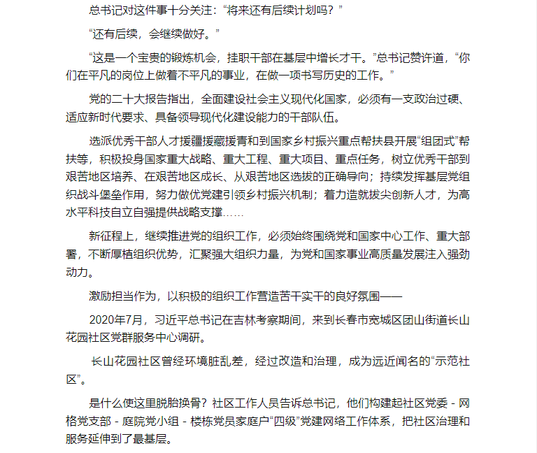 0710党10.png