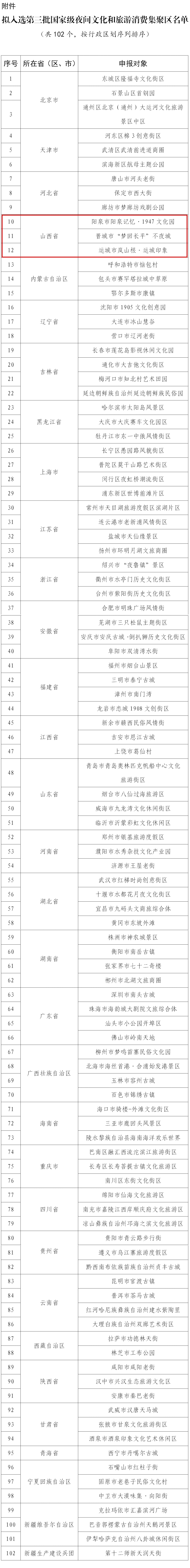 微信图片_20240417091300.png